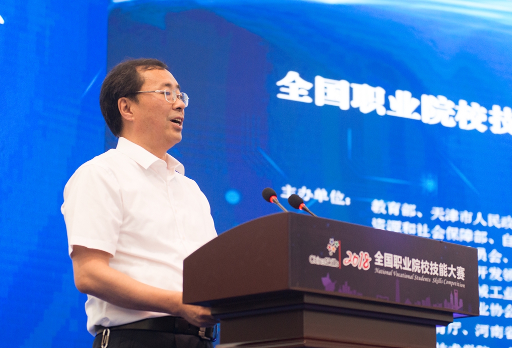 beat365体育官方网站党委书记袁海涛致欢迎辞