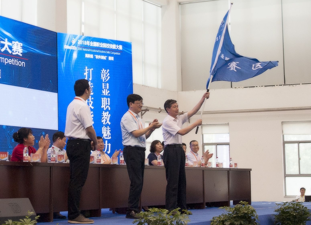 谢俐向beat365体育官方网站院长谭水木授旗。